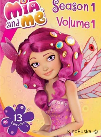 Сериал Миа и я / Mia and Me 2012 смотреть онлайн 3 сезон 27 серия