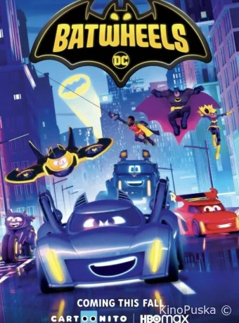 Сериал Бэтколёса / Batwheels 2022 смотреть онлайн 3 сезон 11 серия