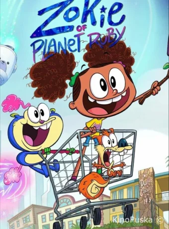 Сериал Зоки на планете Руби / Zokie of Planet Ruby 2023 смотреть онлайн 2 сезон 27 серия