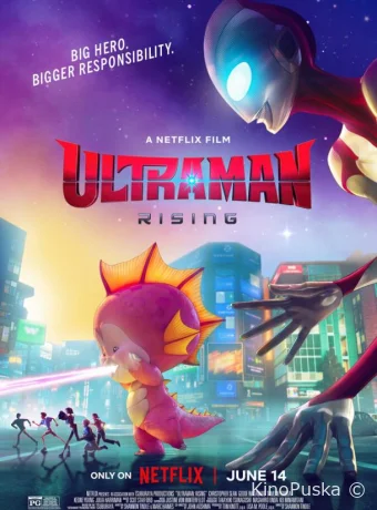 Ультрамен: Путь к вершине / Ultraman: Rising 2024 смотреть онлайн