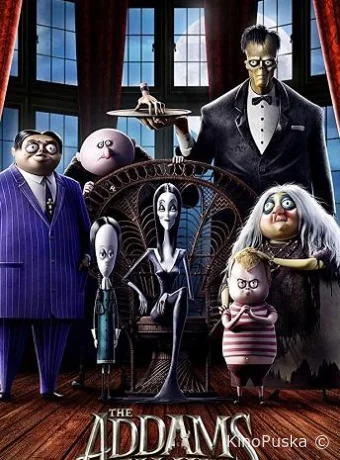 Семейка Аддамс / The Addams Family 2019 смотреть онлайн