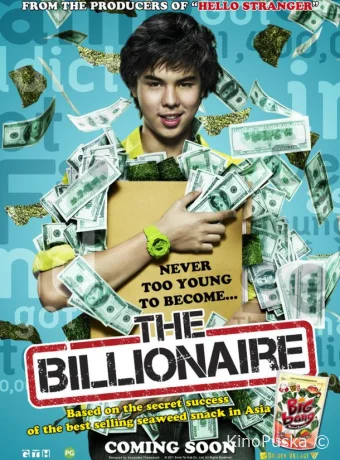 Тинейджер на миллиард / The Billionaire 2011 смотреть онлайн