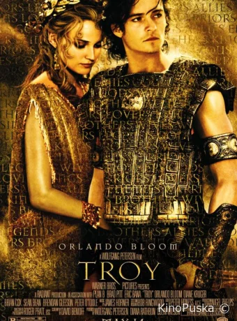 Троя / Troy 2004 смотреть онлайн Троя / Troy 2004 смотреть онлайн