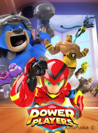 Сериал Пауэр Плэйерс / Power Players 2019 смотреть онлайн 4 сезон 27 серия