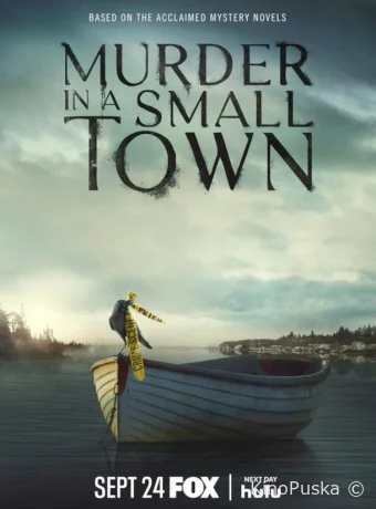 Сериал Убийство в маленьком городке / Murder in a Small Town 2024 смотреть онлайн 2 сезон 9 серия Сериал Убийство в маленьком городке / Murder in a Small Town 2024 смотреть онлайн 2 сезон 9 серия