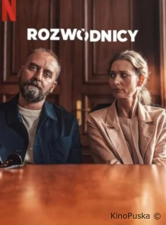 Разведенные / Rozwodnicy / Divorce 2024 смотреть онлайн
