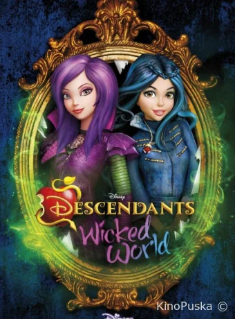 Сериал Наследники: Злодейский мир / Descendants: Wicked World 2015 смотреть онлайн 2 сезон 4 серия