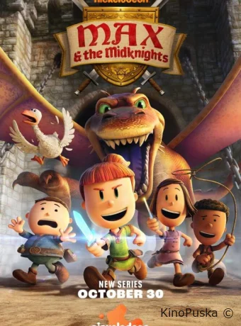 Сериал Макс и полурыцари / Max and the Midknights 2024 смотреть онлайн 2 сезон 11 серия