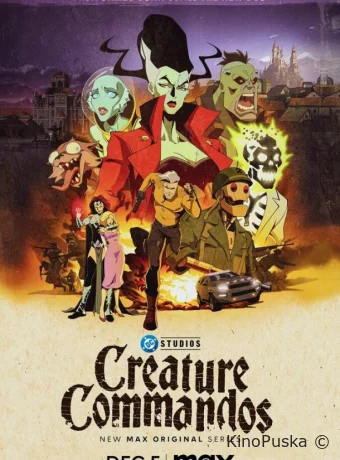 Сериал Монстры-коммандос / Creature Commandos 2024 смотреть онлайн 2 сезон 8 серия