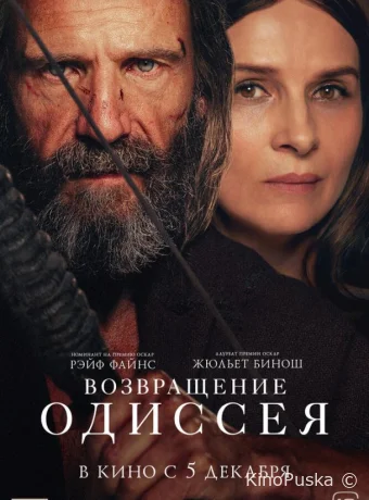 Возвращение Одиссея / The Return 2024 смотреть онлайн Возвращение Одиссея / The Return 2024 смотреть онлайн