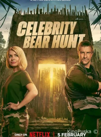 Сериал Беар Гриллс: Охота на знаменитостей / Celebrity Bear Hunt 2025 смотреть онлайн 2 сезон 9 серия