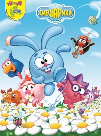 Сериал Смешарики /  2008 смотреть онлайн 2 сезон 216 серия