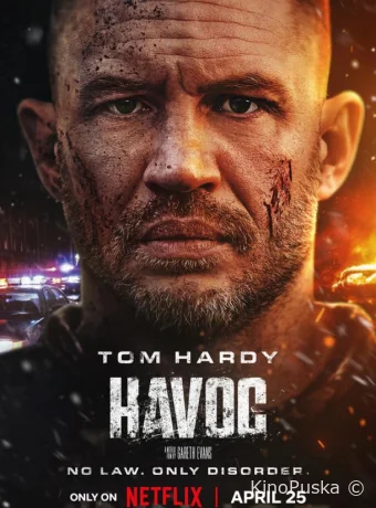 Опустошение / Havoc 2025 смотреть онлайн