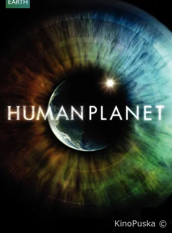 Сериал BBC: Планета людей / Human planet 2011 смотреть онлайн 2 сезон 9 серия