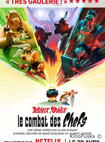 Сериал Астерикс и Обеликс: Поединок вождей / Astérix & Obélix : Le Combat des Chefs 2025 смотреть онлайн 2 сезон 6 серия