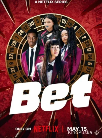 Сериал Ставка / Bet 2025 смотреть онлайн 2 сезон 9 серия