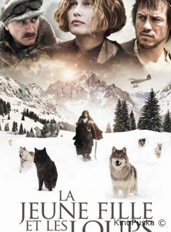 Девушка и волки / The Maiden and the Wolves / La jeune fille et les loups 2008 смотреть онлайн Девушка и волки / The Maiden and the Wolves / La jeune fille et les loups 2008 смотреть онлайн
