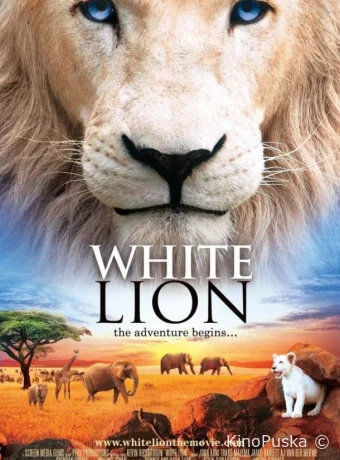 Белый лев / White Lion 2010 смотреть онлайн Белый лев / White Lion 2010 смотреть онлайн