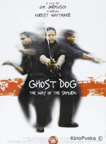 Пес-призрак: Путь самурая / Ghost Dog: The Way of the Samurai 1999 смотреть онлайн Пес-призрак: Путь самурая / Ghost Dog: The Way of the Samurai 1999 смотреть онлайн