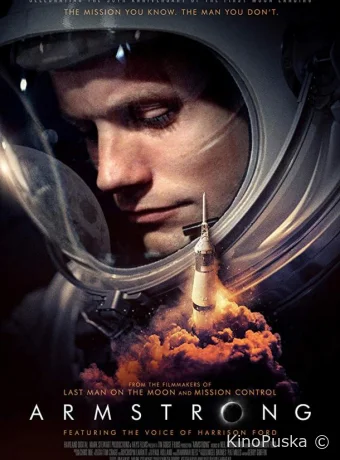 Армстронг / Armstrong 2019 смотреть онлайн