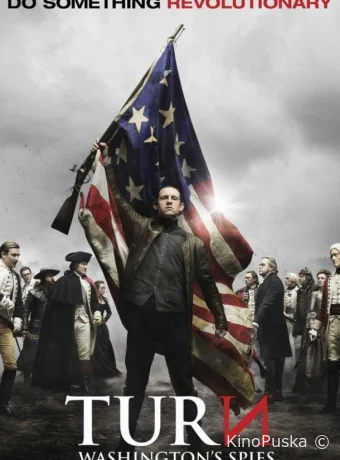 Сериал Агент / Поворот / TURN 2014 смотреть онлайн 5 сезон 11 серия