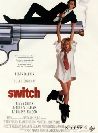 Подмена / Switch 1991 смотреть онлайн
