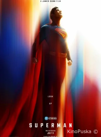 Супермен / Superman 2025 смотреть онлайн