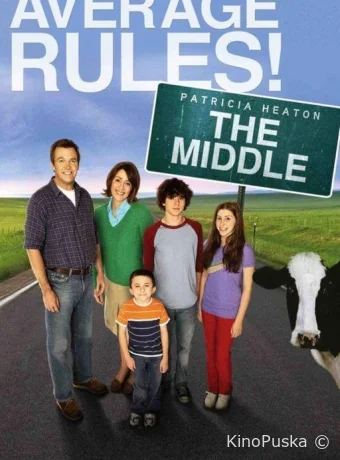 Сериал Бывает и хуже / The Middle 2009 смотреть онлайн 10 сезон 24 серия Сериал Бывает и хуже / The Middle 2009 смотреть онлайн 10 сезон 24 серия