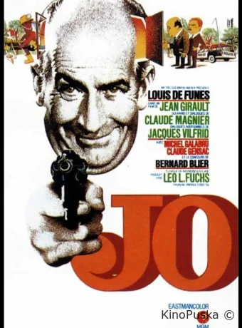 Джо / Jo 1971 смотреть онлайн Джо / Jo 1971 смотреть онлайн