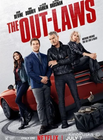 Родители в законе / The Out-Laws 2023 смотреть онлайн Родители в законе / The Out-Laws 2023 смотреть онлайн
