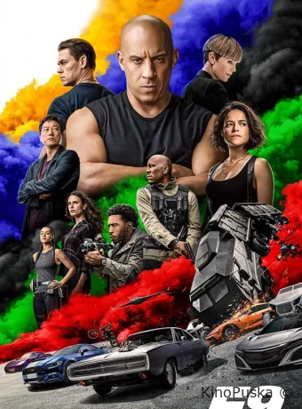Форсаж 9 / Fast & Furious 9 2020 смотреть онлайн