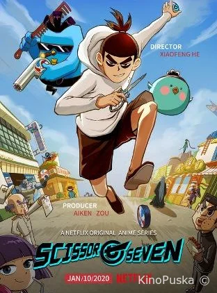 Сериал Киллер Севен / Scissor Seven 2020 смотреть онлайн 6 сезон 11 серия