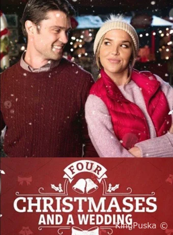 Четыре Рождества и свадьба / Four Christmases and a Wedding 2017 смотреть онлайн