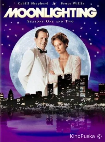 Сериал Детективное агентство «Лунный свет» / Moonlighting 1985 смотреть онлайн 6 сезон 14 серия