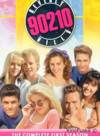 Сериал Беверли-Хиллз 90210 / Beverly Hills, 90210 1990 смотреть онлайн 11 сезон 27 серия