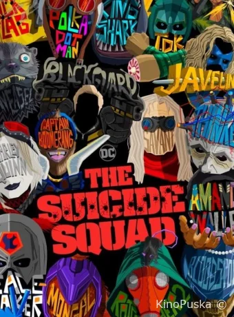 Отряд самоубийц 2 / The Suicide Squad 2021 смотреть онлайн Отряд самоубийц 2 / The Suicide Squad 2021 смотреть онлайн