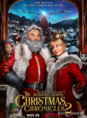 Рождественские хроники 2 / The Christmas Chronicles 2 2020 смотреть онлайн