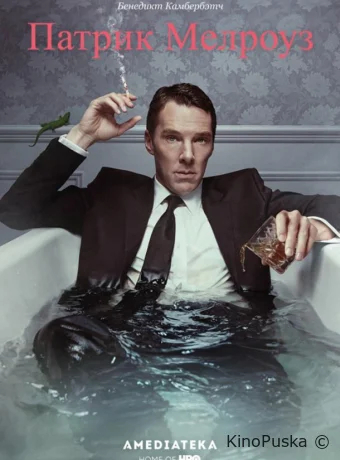 Сериал Патрик Мелроуз / Patrick Melrose 2018 смотреть онлайн 2 сезон 6 серия
