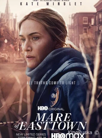 Сериал Мейр из Исттауна / Mare of Easttown 2021 смотреть онлайн 2 сезон 8 серия Сериал Мейр из Исттауна / Mare of Easttown 2021 смотреть онлайн 2 сезон 8 серия