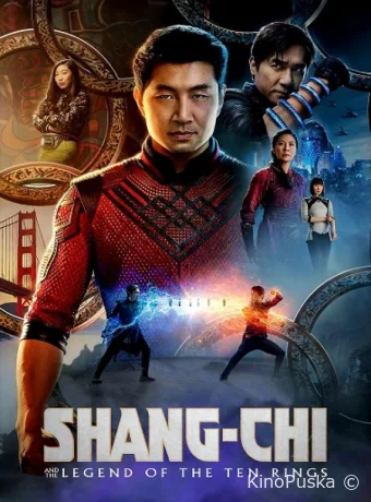 Шан-Чи и легенда десяти колец / Shang-Chi and the Legend of the Ten Rings 2021 смотреть онлайн Шан-Чи и легенда десяти колец / Shang-Chi and the Legend of the Ten Rings 2021 смотреть онлайн