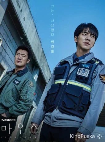 Сериал Мышь / Mauseu 2021 смотреть онлайн 2 сезон 21 серия Сериал Мышь / Mauseu 2021 смотреть онлайн 2 сезон 21 серия