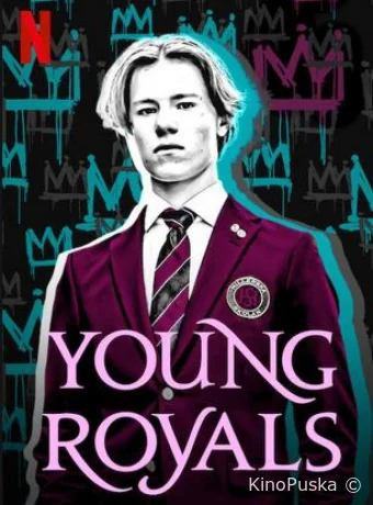 Сериал Молодые монархи / Young Royals 2021 смотреть онлайн 4 сезон 7 серия