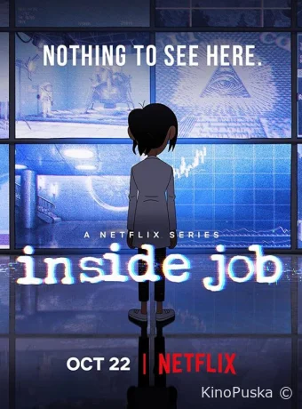 Сериал Корпорация «Заговор» / Inside Job 2021 смотреть онлайн 3 сезон 9 серия