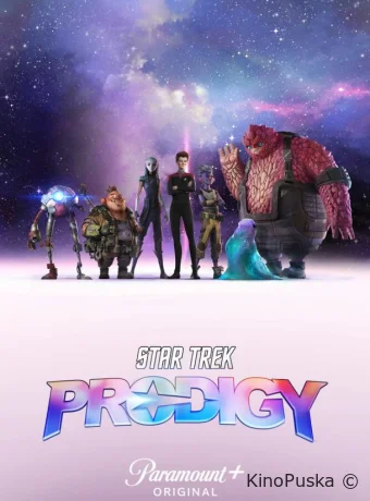 Сериал Звездный путь: Вундеркинды / Star Trek: Prodigy 2021 смотреть онлайн 3 сезон 21 серия