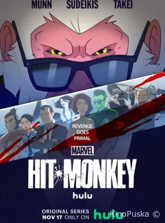 Сериал Хит-Манки / Hit-Monkey 2021 смотреть онлайн 3 сезон 11 серия