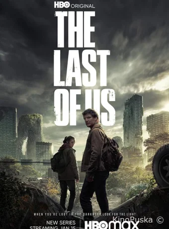 Сериал Одни из нас / The Last of Us 2023 смотреть онлайн 3 сезон 8 серия Сериал Одни из нас / The Last of Us 2023 смотреть онлайн 3 сезон 8 серия