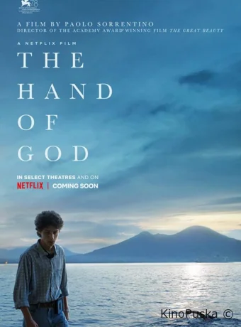 Рука бога / È stata la mano di Dio / The hand of God 2021 смотреть онлайн Рука бога / È stata la mano di Dio / The hand of God 2021 смотреть онлайн