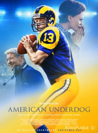 Американский неудачник / American Underdog 2021 смотреть онлайн Американский неудачник / American Underdog 2021 смотреть онлайн