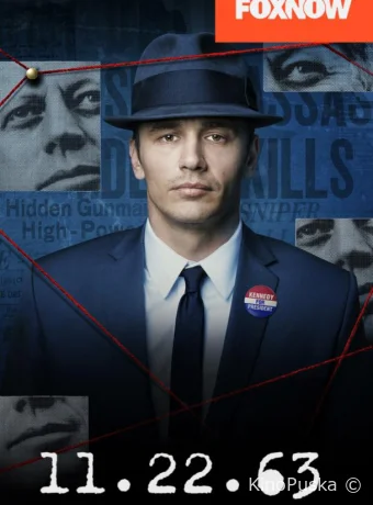 Сериал 11/22/63 / 11.22.63 2016 смотреть онлайн 2 сезон 9 серия