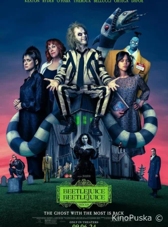 Битлджус Битлджус / Beetlejuice Beetlejuice 2024 смотреть онлайн Битлджус Битлджус / Beetlejuice Beetlejuice 2024 смотреть онлайн